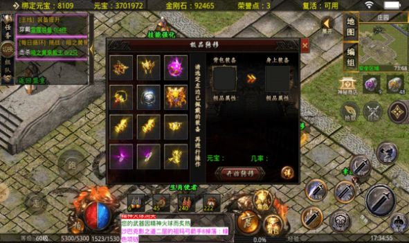 ����֮ս�������ιٷ����°�ͼƬ1