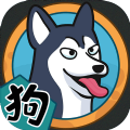 狗生模拟器下载中文版1.0.3 v1.1