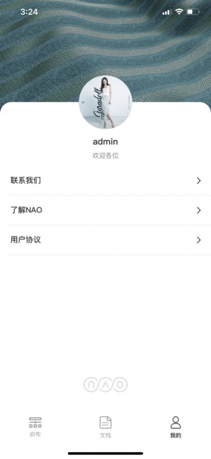 ����֯����app�ֻ���ͼ2: