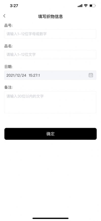 ����֯����app�ֻ���ͼ3: