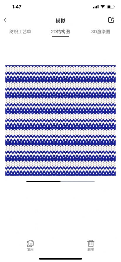 ����֯����app�ֻ���ͼƬ3