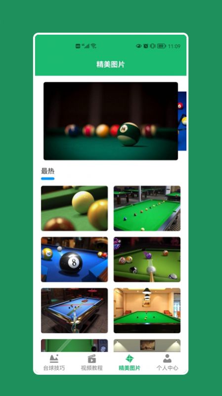 appٷͼ1: