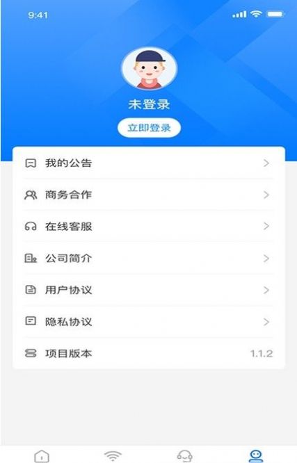 WiFiٷappͼƬ5
