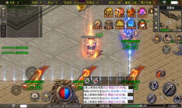 �������������ιٷ����°�ͼ2: