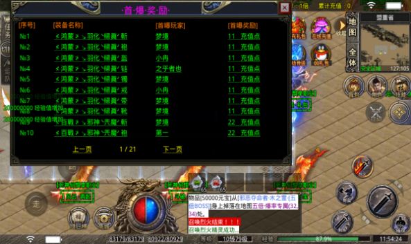 �������������ιٷ����°�ͼƬ2