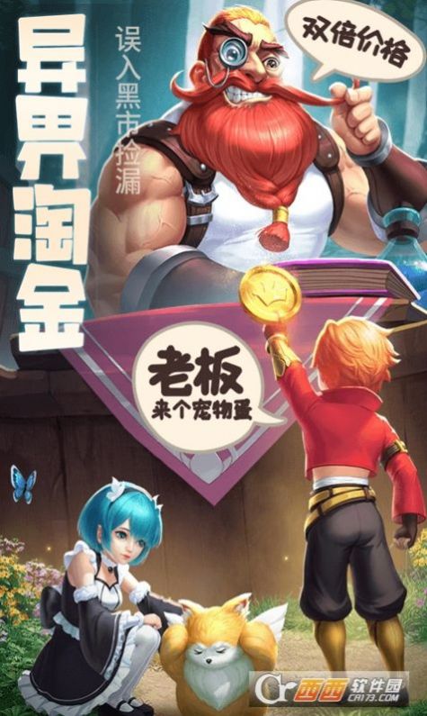 ��Ұ��˵���ιٷ����°�ͼ2: