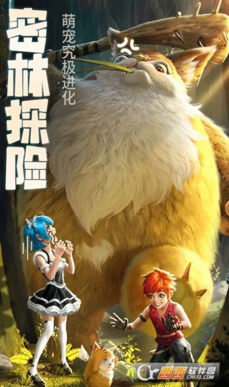 ��Ұ��˵���ιٷ����°�ͼ1: