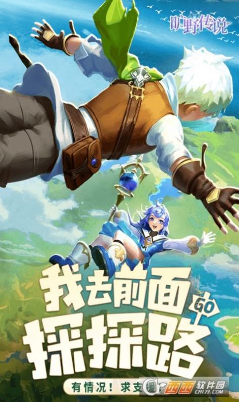 ��Ұ��˵���ιٷ����°�ͼ3: