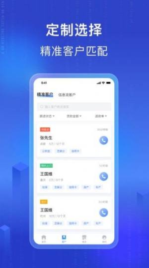 չIappD2