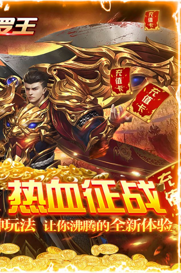 ��������Ѫ��ְҵ���ιٷ����°�ͼ1: