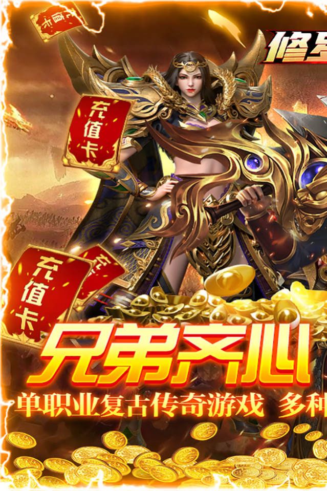 ��������Ѫ��ְҵ���ιٷ����°�ͼ2: