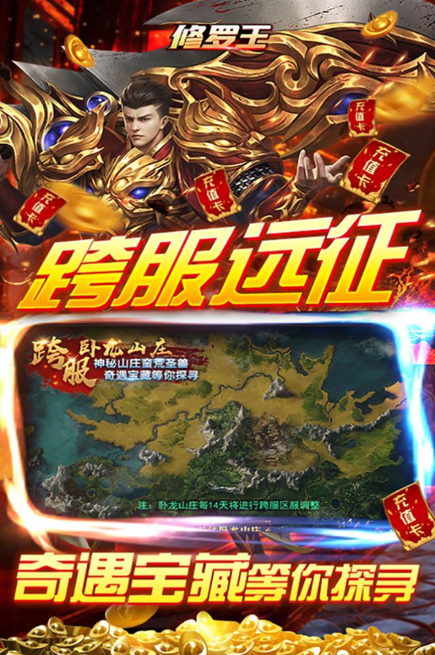 ��������Ѫ��ְҵ���ιٷ����°�ͼƬ1