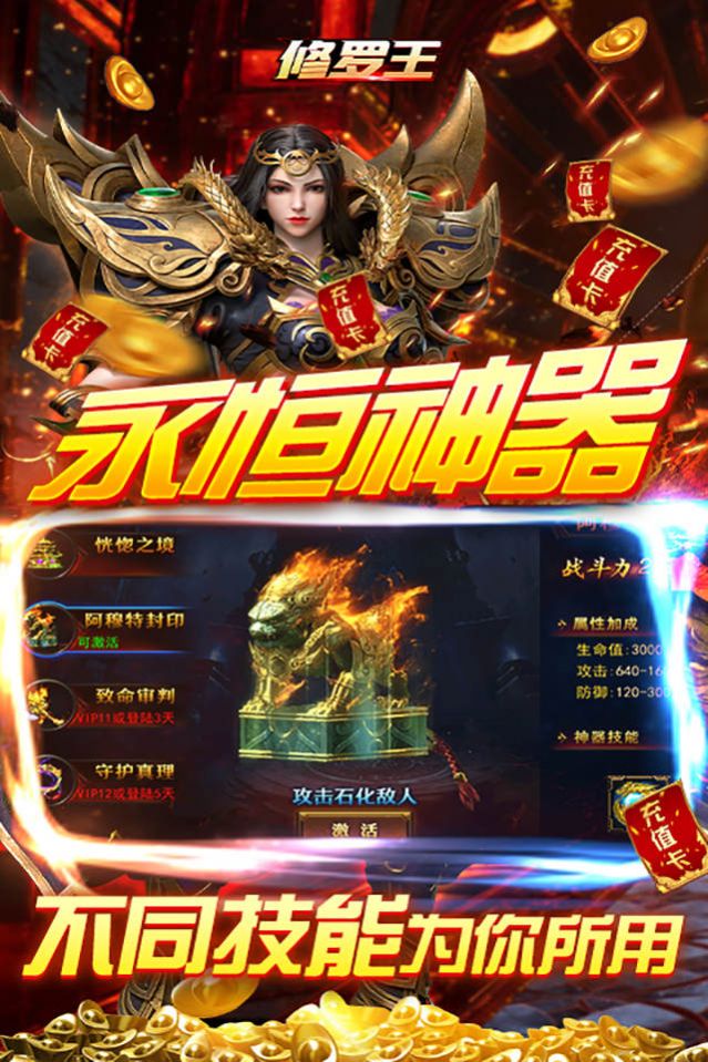 ��������Ѫ��ְҵ���ιٷ����°�ͼƬ2