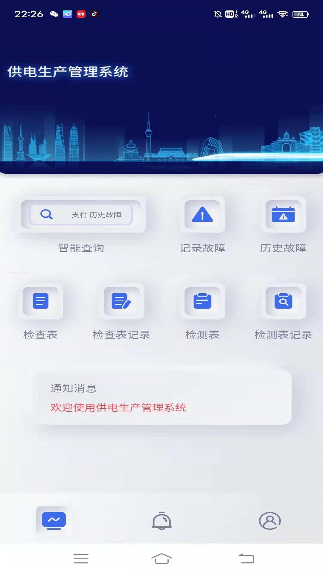 ϵͳappٷͼ2: