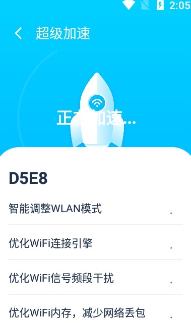 WiFi״5Gappͼ3: