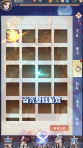 ħ���˶������ιٷ���ͼ3: