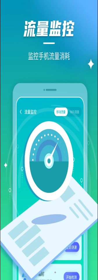 ��簲����wifi app�ٷ���������ͼ1: