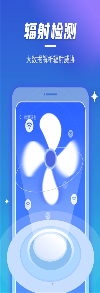 ��簲����wifi app�ٷ���������ͼ2: