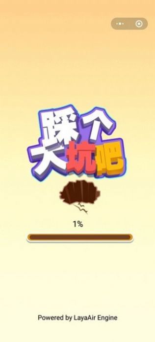 �ȸ���Ӱ���Ϸ����������ͼ3: