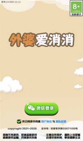 ���Ű�������Ϸ���������ͼ3: