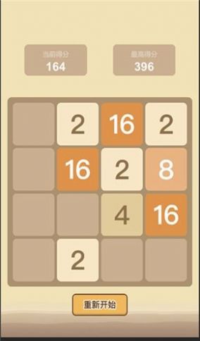 ���Ű�������Ϸ���������ͼ1: