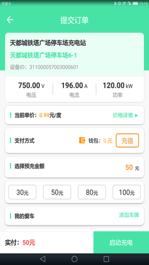 appD2