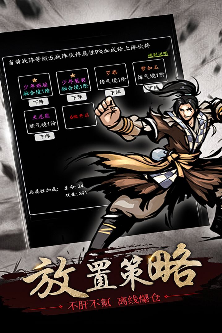 ���ɴ���ս�������������°�ͼ3: