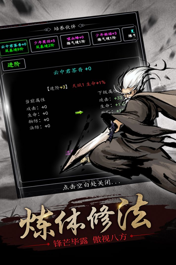 ���ɴ���ս�������������°�ͼƬ1