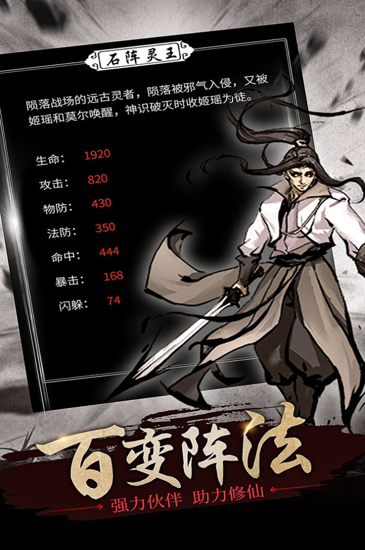 ���ɴ���ս�������������°�ͼƬ2