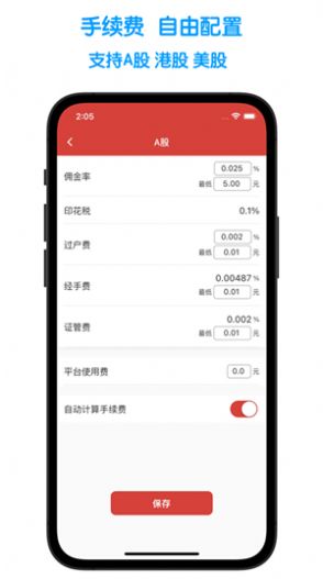 Ʊappٷ v1.3.1ͼ