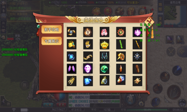 �������δ����ιٷ����°�ͼ1: