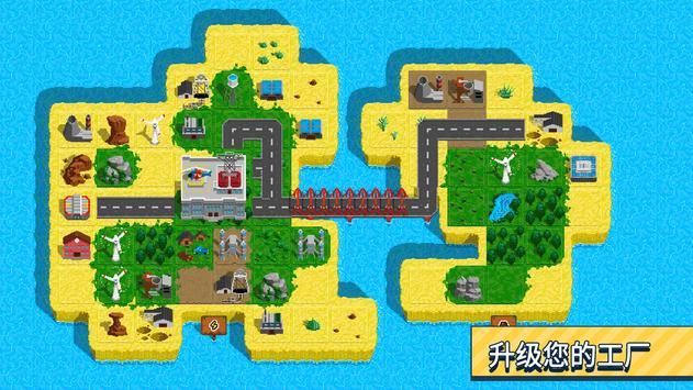 Technopoly��ҵ�۹���Ϸ���°�����ͼ1: