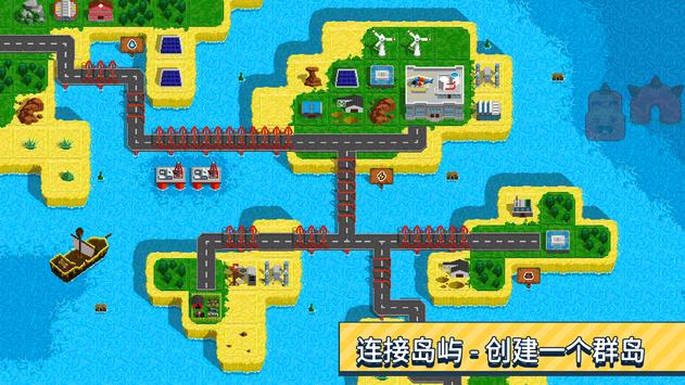 Technopoly��ҵ�۹���Ϸ���°�����ͼ2: