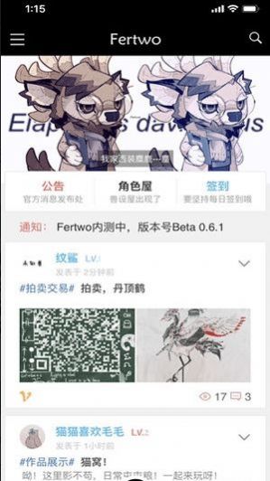 FertwoȦ罻appٷͼ3: