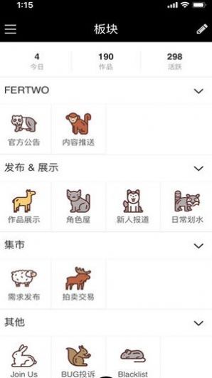FertwoȦ罻appٷͼ1: