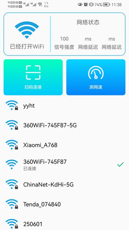 СWIFIȫappٷͼ1: