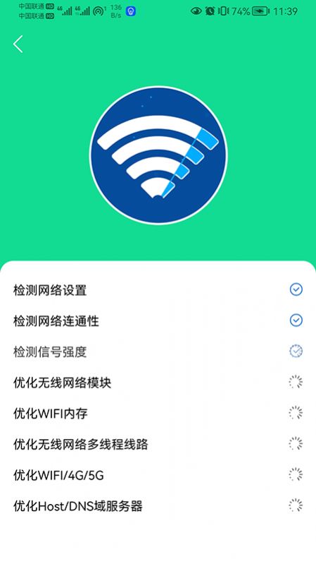 СWIFIȫappٷͼƬ1
