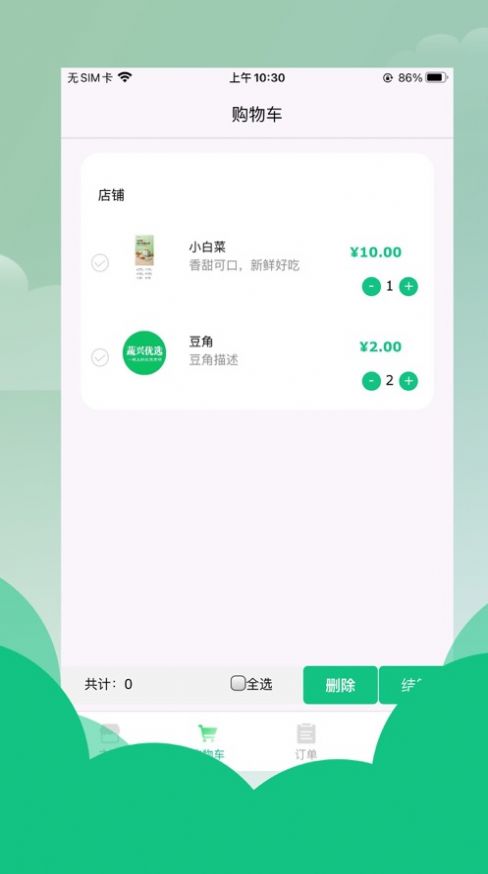 ѡapp°ͼ3:
