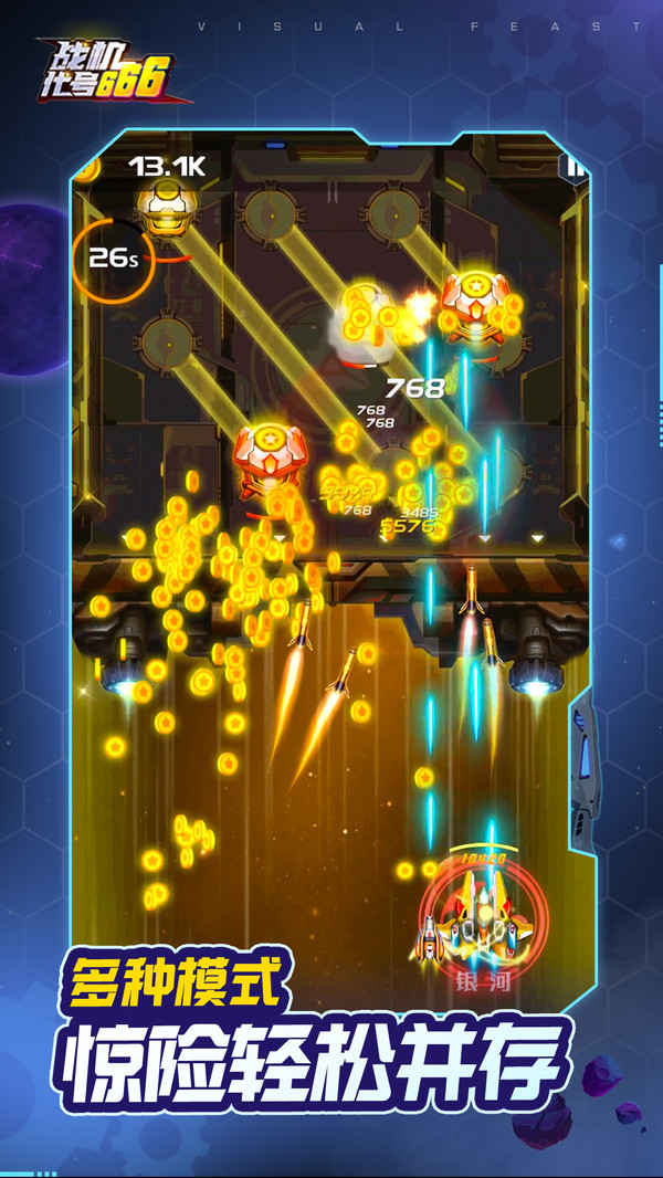 �ɻ�Ӣ����Ϸ��׿���°�ͼ3: