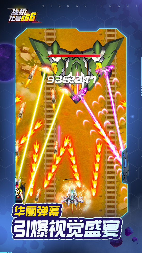 �ɻ�Ӣ����Ϸ��׿���°�ͼƬ1