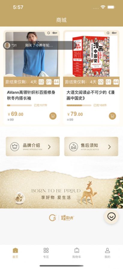 C5��Ʒ˵app�ٷ�����ͼ11: