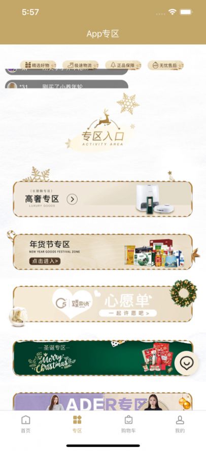 C5��Ʒ˵app�ٷ�����ͼ12: