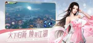 大唐无双星耀北辰资料片官方下载图片1