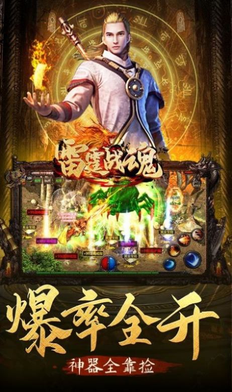 ����ս�����ε����ιٷ����°�ͼ1: