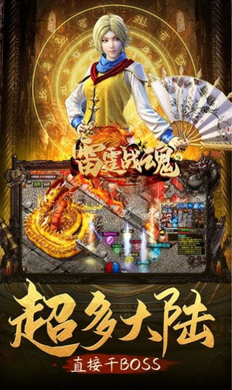 ����ս�����ε����ιٷ����°�ͼ2: