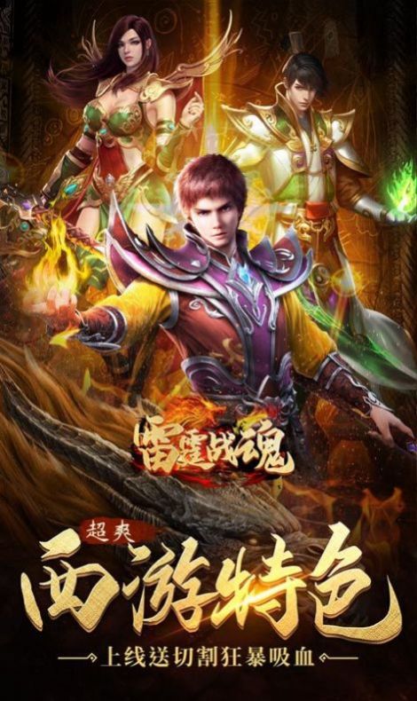 ����ս�����ε����ιٷ����°�ͼ3: