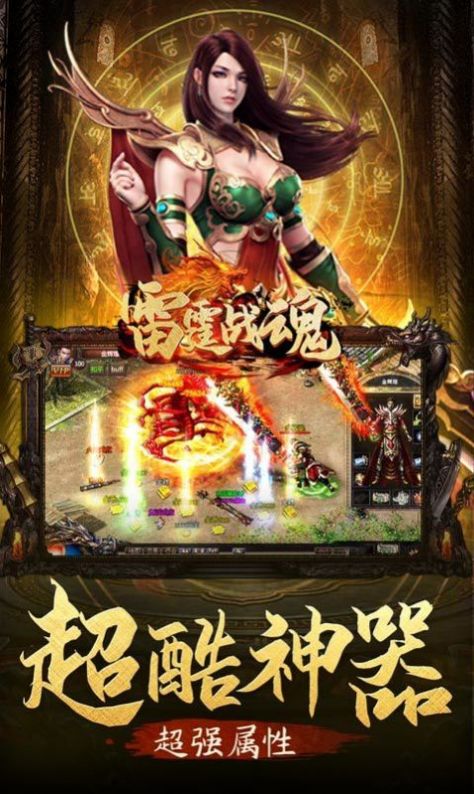 ����ս�����ε����ιٷ����°�ͼƬ1