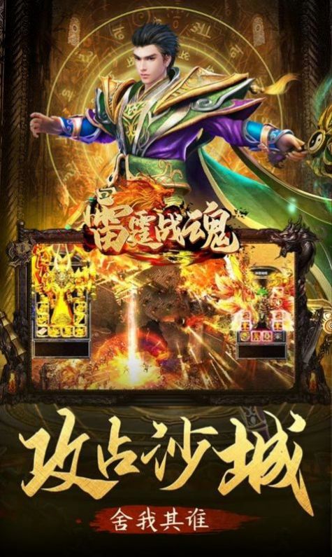 ����ս�����ε����ιٷ����°�ͼƬ2