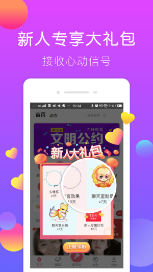 h늸appD1