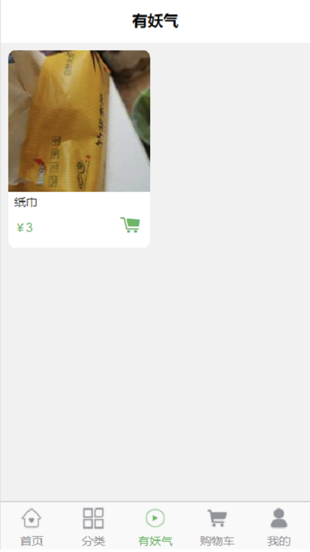 Iǻũҵapp°ͼ1: